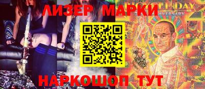 ПСИЛОЦИБИНОВЫЕ ГРИБЫ Малгобек