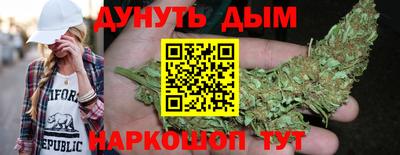 ПСИЛОЦИБИНОВЫЕ ГРИБЫ Малгобек