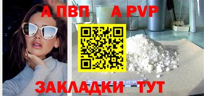 молекула духа Мариинск