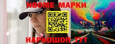 молекула духа Мариинск