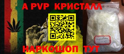 молекула духа Мариинск