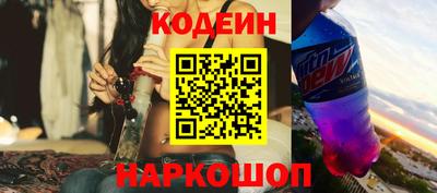 молекула духа Мариинск