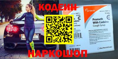 молекула духа Мариинск