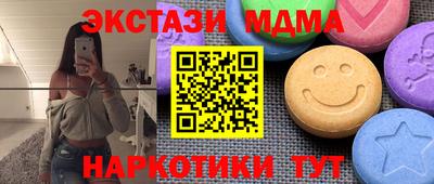ПСИЛОЦИБИНОВЫЕ ГРИБЫ Малгобек
