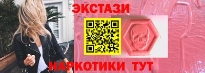 ГАЛЛЮЦИНОГЕННЫЕ ГРИБЫ Малоярославец
