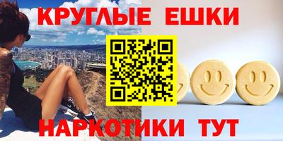 молекула духа Мариинск