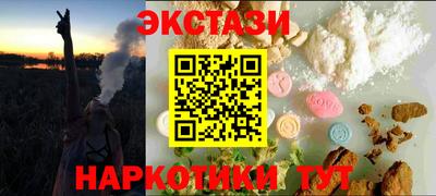 ГАЛЛЮЦИНОГЕННЫЕ ГРИБЫ Малоярославец