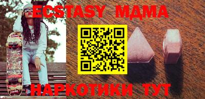 ПСИЛОЦИБИНОВЫЕ ГРИБЫ Малгобек