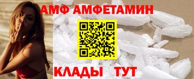 молекула духа Мариинск