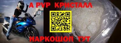 ПСИЛОЦИБИНОВЫЕ ГРИБЫ Малгобек