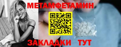 молекула духа Мариинск