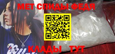 молекула духа Мариинск