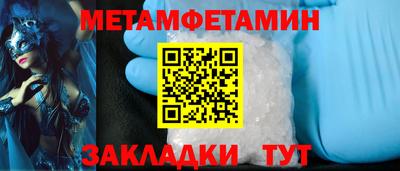 молекула духа Мариинск