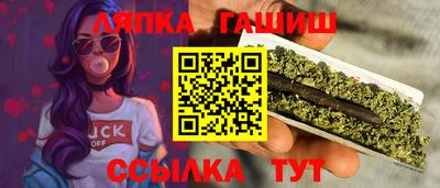 ПСИЛОЦИБИНОВЫЕ ГРИБЫ Малгобек