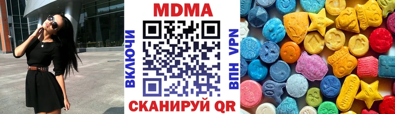 МДМА кристаллы  Дальнереченск 