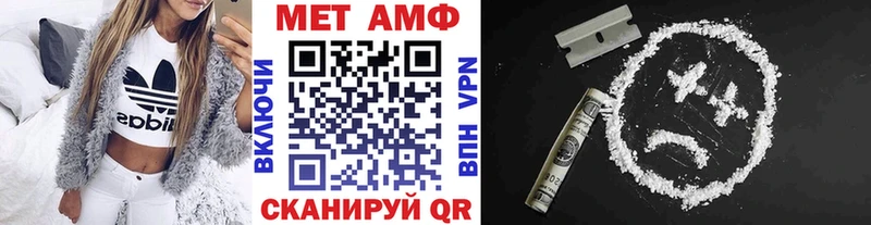 МЕТАМФЕТАМИН мет  сайты даркнета Telegram  Дальнереченск 