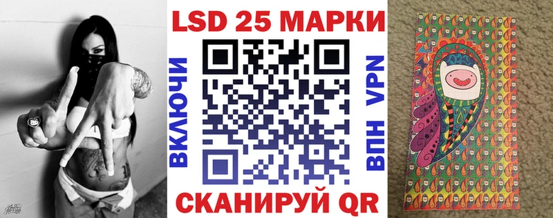 Марки NBOMe 1,8мг как найти закладки Дальнереченск