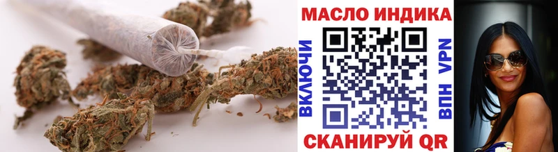 наркота Дальнереченск Дистиллят ТГК вейп