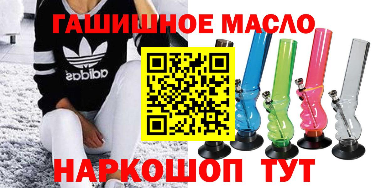 Дальнереченск  ТГК жижа  Вход с VPN 