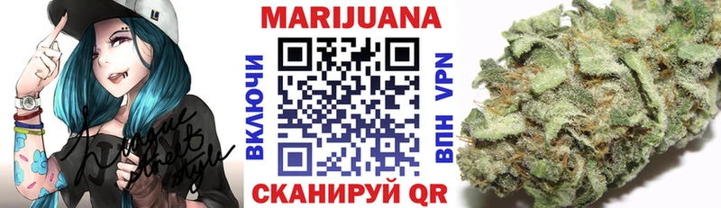 Конопля план Дальнереченск