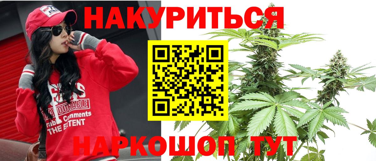 Бошки Шишки тримм Дальнереченск